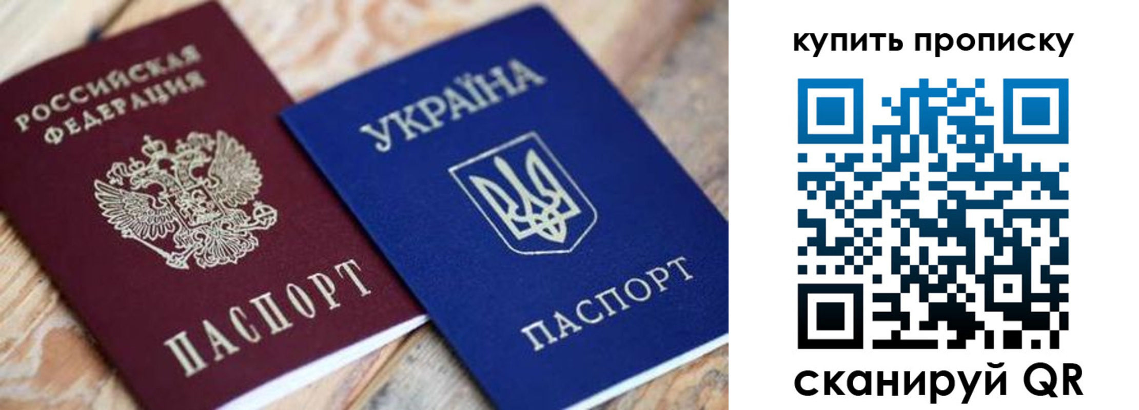 временная регистрация гарантия в Лукоянове