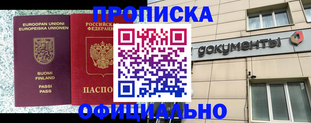 миграционный учет в Лукоянове