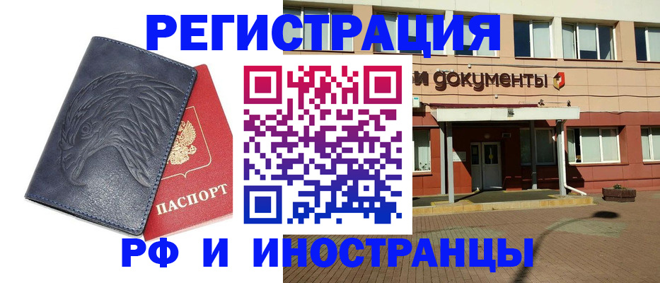 временная регистрация госуслуги в Лукоянове
