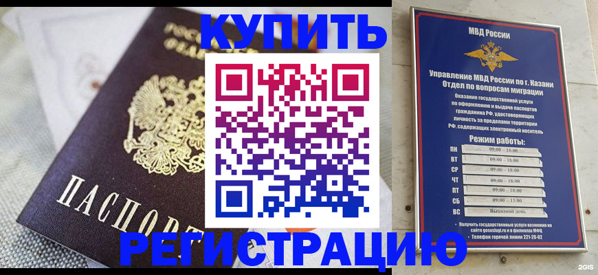 прописка поиск в Лукоянове